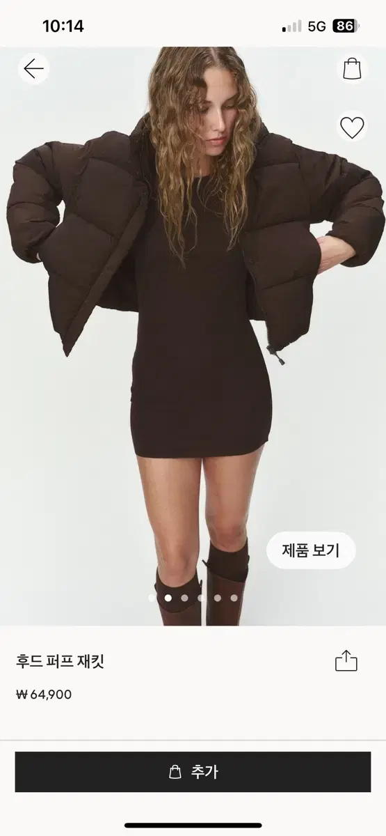 H&M 후드 숏패딩 (블랙)